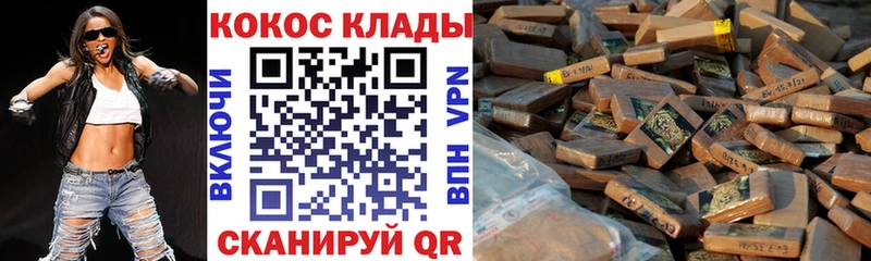 Как найти наркотики Борзя COCAIN Марихуана Меф мяу мяу ГАШИШ