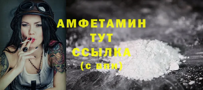 Amphetamine Premium  хочу наркоту  Борзя 