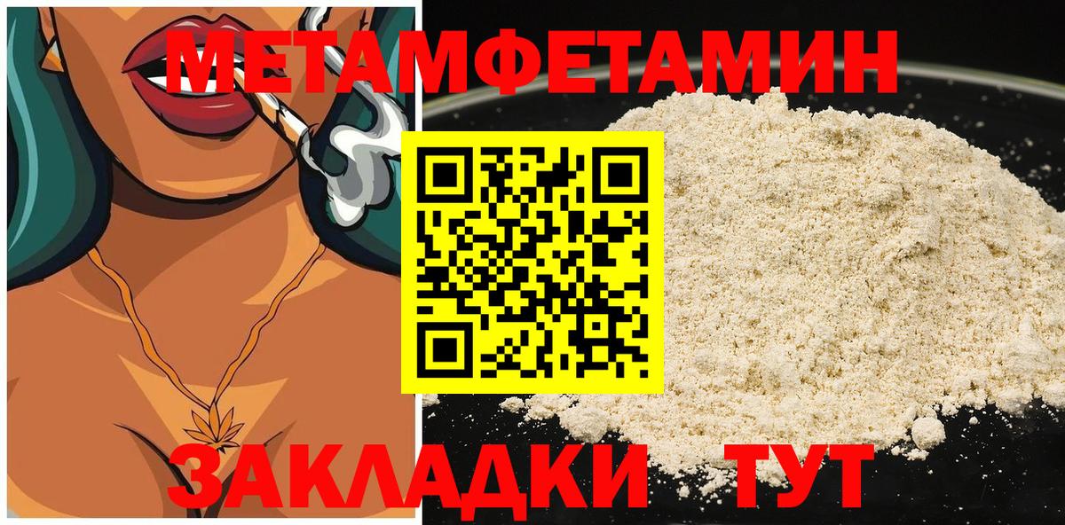 Amphetamine 98% Борзя