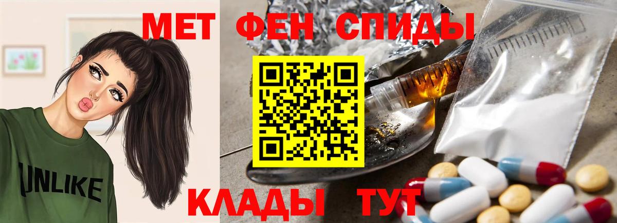 АМФ  Amphetamine  Amphetamine Premium  Борзя 