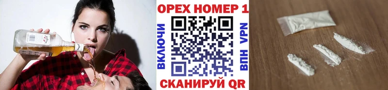 COCAIN VHQ  Борзя 