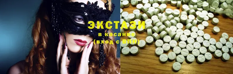 Ecstasy 280 MDMA  Борзя 