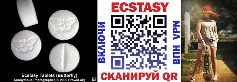 ЭКСТАЗИ 99%  что такое наркотик  Борзя 