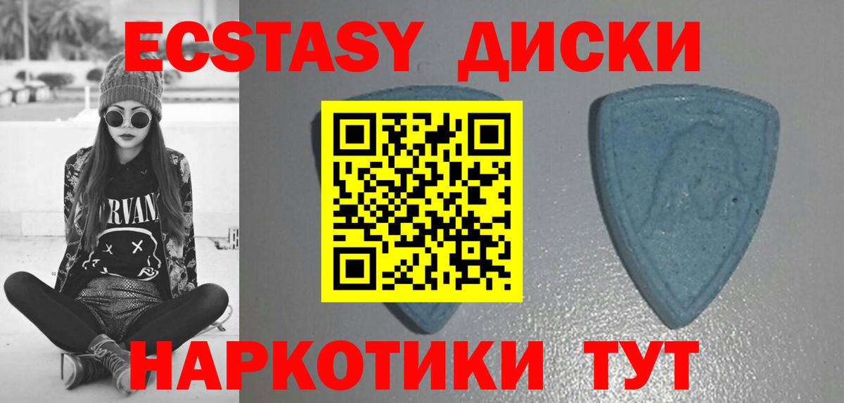 Экстази ешки  Вход с VPN  Борзя  Экстази louis Vuitton 