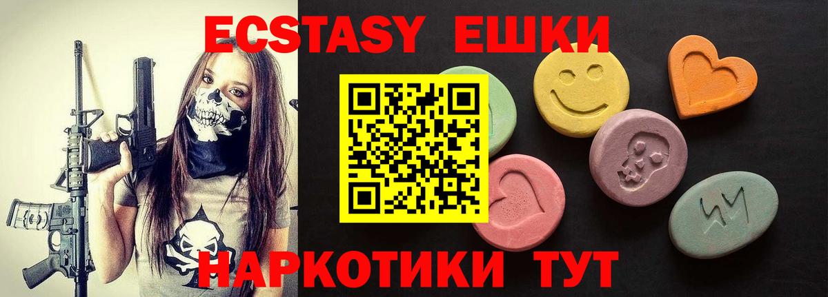 где продают наркотики  Экстази  Ecstasy Дубай  Борзя  KRAKEN вход  ЭКСТАЗИ Cube 