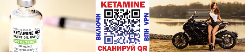 Кетамин VHQ  Борзя 