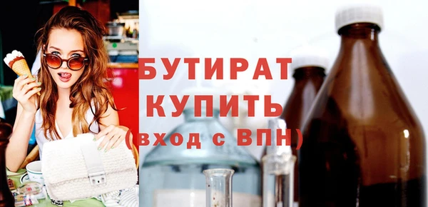 альфа пвп VHQ Няндома