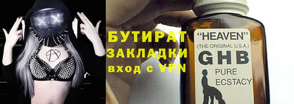 таблы Нязепетровск