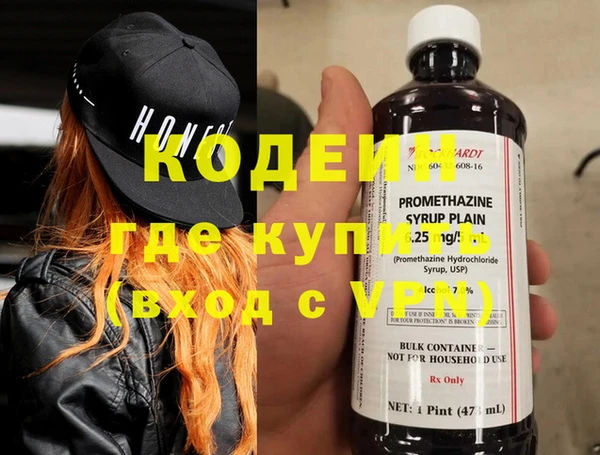 альфа пвп VHQ Няндома