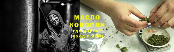 альфа пвп VHQ Няндома