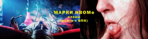 альфа пвп VHQ Няндома