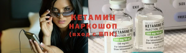 стафф Осташков