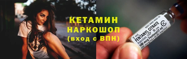 прущая мука Осинники