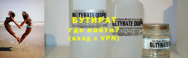 альфа пвп VHQ Няндома