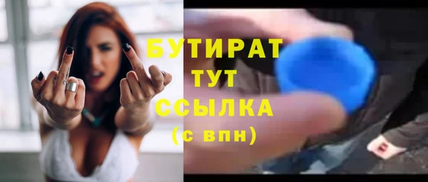таблы Нязепетровск