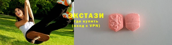 альфа пвп VHQ Няндома