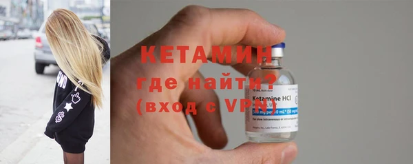 таблы Нязепетровск