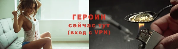 таблы Нязепетровск
