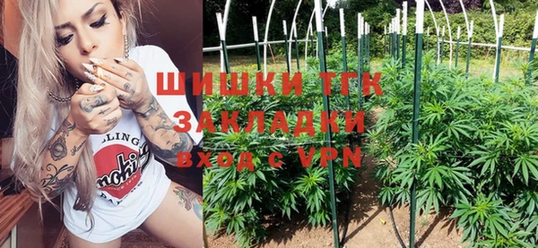 таблы Нязепетровск