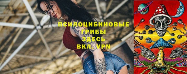 альфа пвп VHQ Няндома