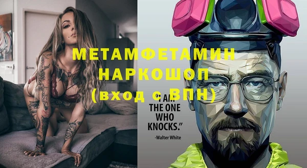прущая мука Осинники