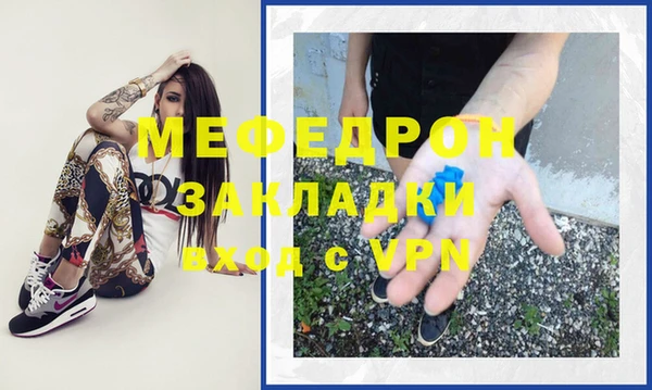 таблы Нязепетровск