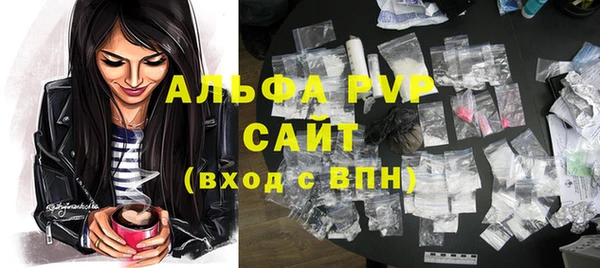 альфа пвп VHQ Няндома