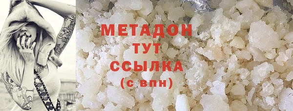альфа пвп VHQ Няндома