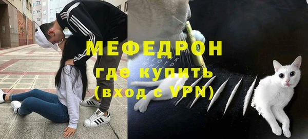 таблы Нязепетровск