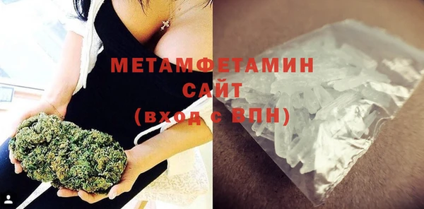 стафф Осташков