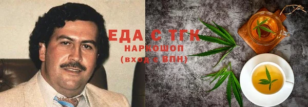 таблы Нязепетровск