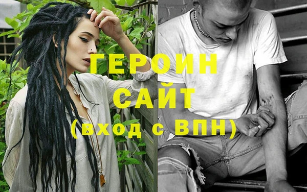 герыч Остров