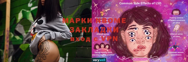 альфа пвп VHQ Няндома