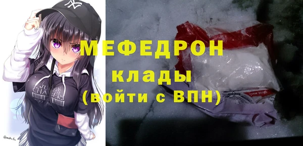 таблы Нязепетровск