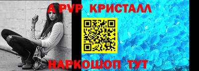 бутират Аргун