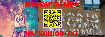 марки nbome Абакан