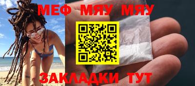 спиды Апшеронск