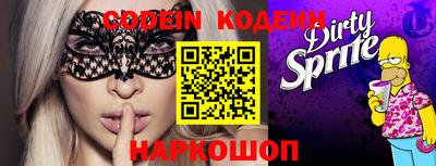ПСИЛОЦИБИНОВЫЕ ГРИБЫ Беслан