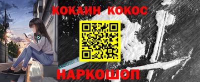 кокаин Азнакаево