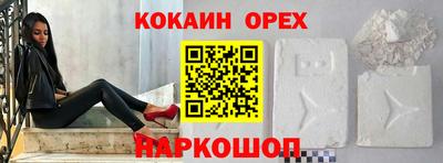 спиды Апшеронск