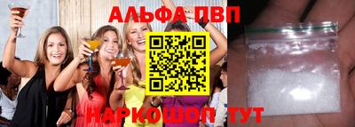 марки nbome Абакан