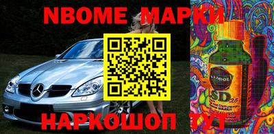 прущая мука Бийск