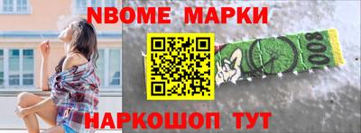 спиды Апшеронск