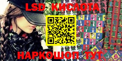 бутират Аргун
