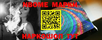 стафф Балаково
