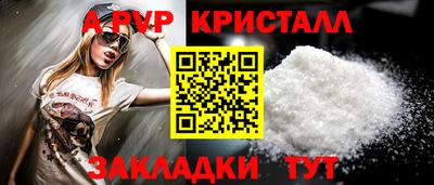 марки nbome Абакан