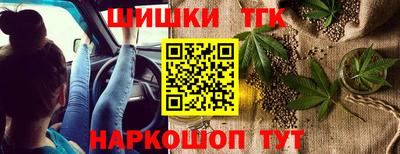 спиды Апшеронск