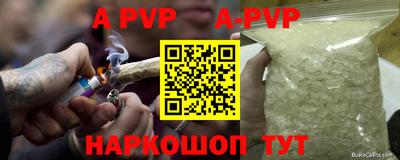 спиды Апшеронск