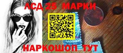 бутират Аргун