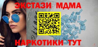 спиды Апшеронск